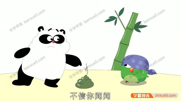 儿童动物知识科普动画片《动物冷知识》全26集-百科启蒙-第2张