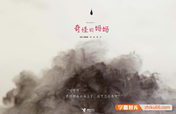 儿童绘本推荐《白希那童年香喷喷》系列绘本6册（适合3-6岁儿童）