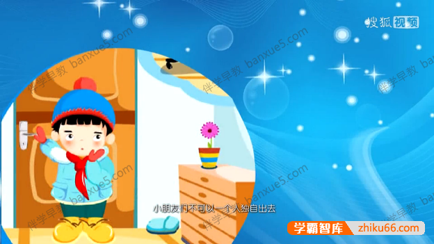 国产儿童科普动画《福锅囍眉科普小园地》全50集-百科启蒙-第3张