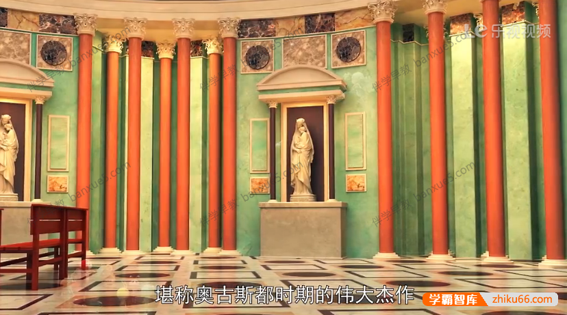 儿童益智百科动画片《星际小蚂蚁大学堂》全94集-百科启蒙-第4张