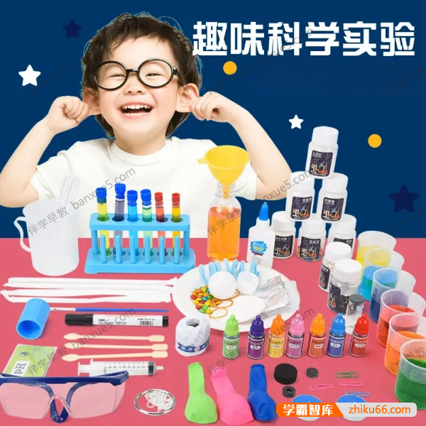 儿童趣味科学小实验共99集