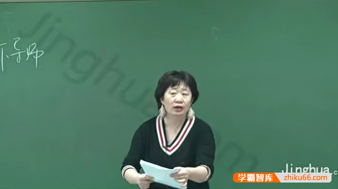 【申怡大语文】申怡高中语文综合训练寒假班