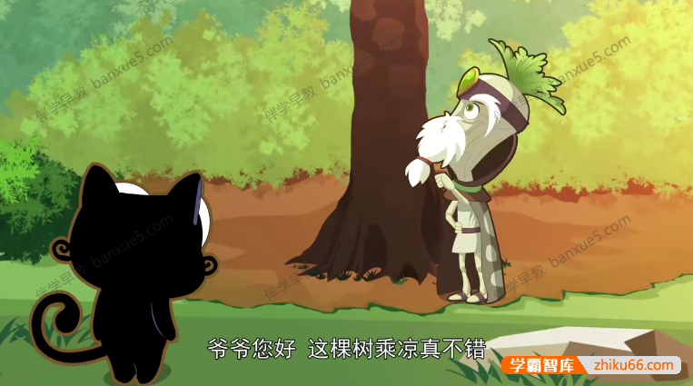 儿童科普动画片《阿普喵植物科普》全26集-百科启蒙-第2张