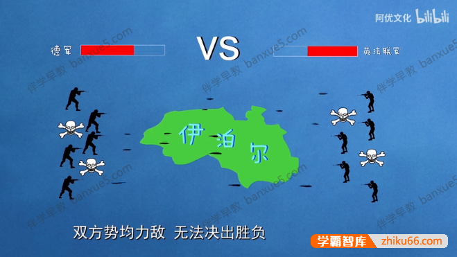 儿童科普动画片《阿U学科学》第一季全32集-百科启蒙-第3张
