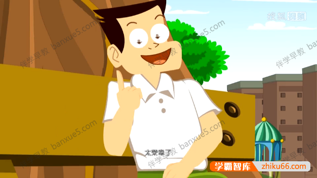 国产儿童科普动画《福锅囍眉科普小园地》全50集-百科启蒙-第2张