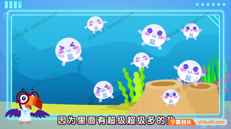 早教益智动画片《贝乐虎大百科》全52集-百科启蒙-第4张