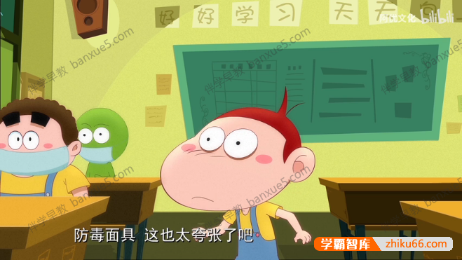 儿童科普动画片《阿U学科学》第一季全32集-百科启蒙-第2张