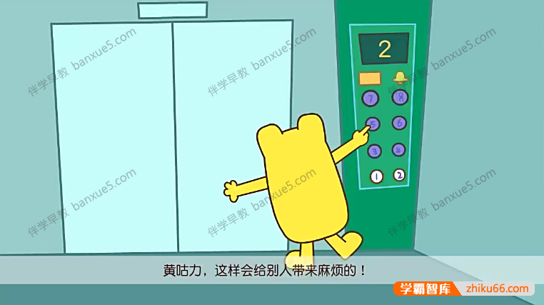 儿童品德认知动画片《咕力咕力品德故事》全13集-百科启蒙-第4张