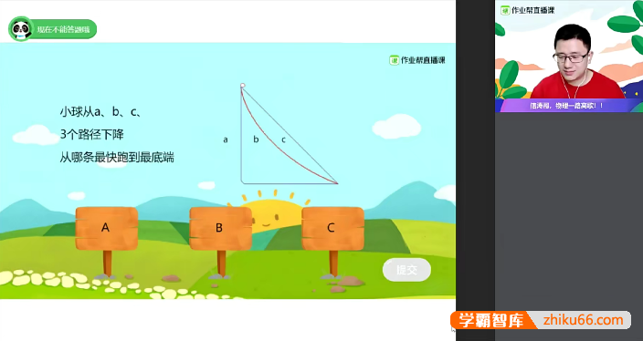 【李海涛物理】李海涛初三中考物理冲顶班(电学+力学)-2020寒假-初中物理-第1张