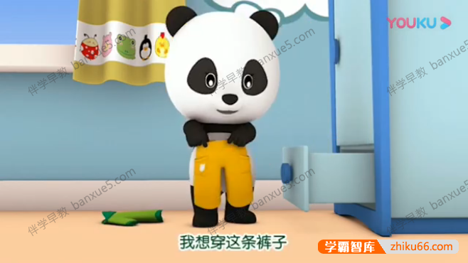 竹兜幼儿早教动画片《快乐岛》75集+《智慧岛》30集-百科启蒙-第2张