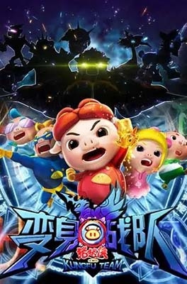 冒险搞笑动画《猪猪侠之变身战队》猪猪侠系列第8部全52集