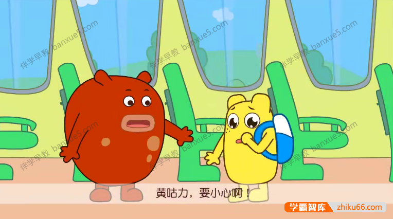 儿童行为养成动画片《咕力咕力好习惯》全27集-百科启蒙-第4张