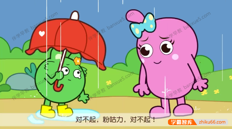 儿童品德认知动画片《咕力咕力品德故事》全13集-百科启蒙-第2张