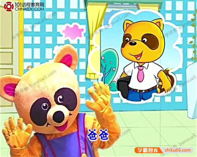 儿童早教视频《优优熊亲子早教》动画片共155集-中文动画-第2张
