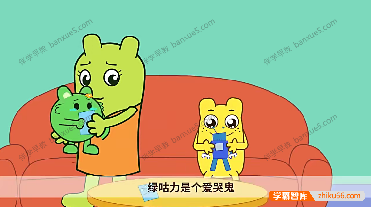 儿童行为养成动画片《咕力咕力好习惯》全27集-百科启蒙-第2张