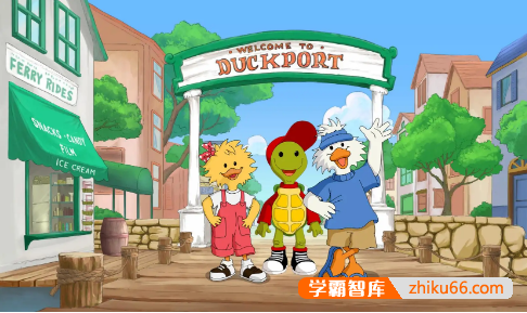 成长益智动画《鸭丫俱乐部》全26集