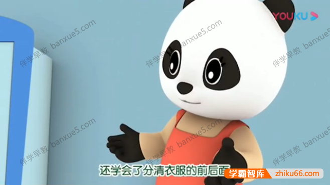 竹兜幼儿早教动画片《快乐岛》75集+《智慧岛》30集-百科启蒙-第3张