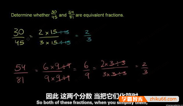 【可汗学院】小学数学算数与代数公开课