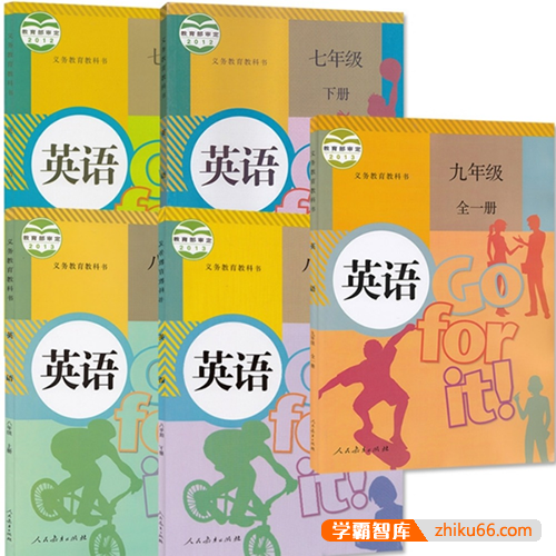 人教版初中英语7-9年级教材+全套mp3音频资料-初中英语-第1张