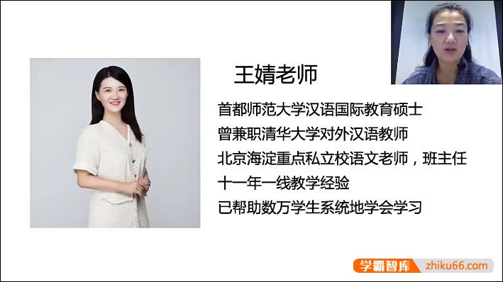 王婧老师父母课堂,帮助小学阶段的孩子养成学习习惯,培养学习动力