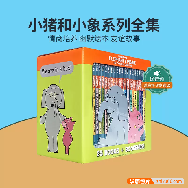 《小猪小象Elephant and Piggie》最全25册PDF绘本+音频+外教视频-英语启蒙-第1张