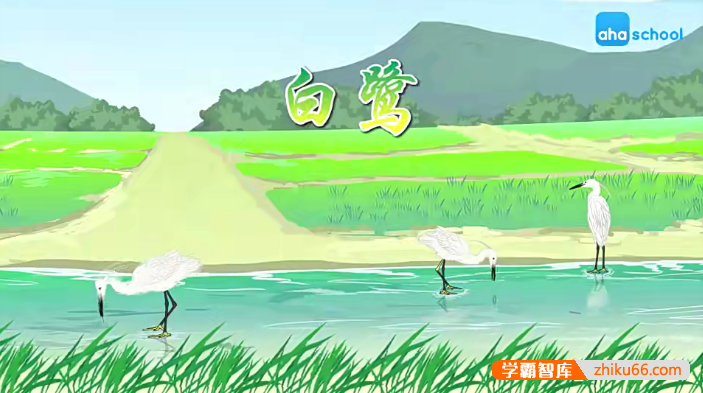 【芝麻学社】麻豆动漫语文五年级上册动画视频同步课程,看动画学语文