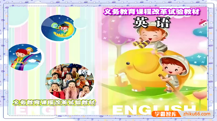【同桌100学习网】北师大版小学英语三年级上册同步教学视频(杨振娟)