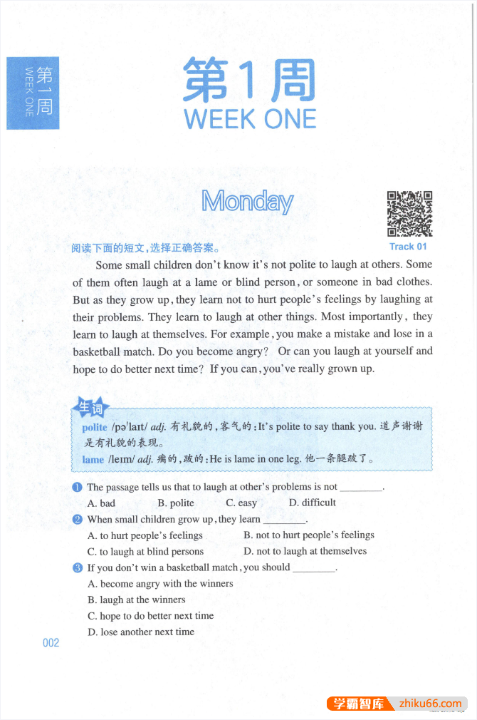 小学英语阅读强化训练周计划PDF电子版(1-6年级全)-小学英语-第2张