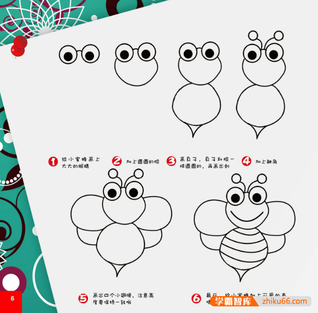幼儿美术小手工全书《我要画画 - 阿卡狄亚》PDF电子书-电子书-第2张
