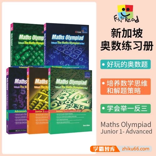 新加坡小学1-6年级奥数教材《SAP Maths Olympiad》PDF电子版