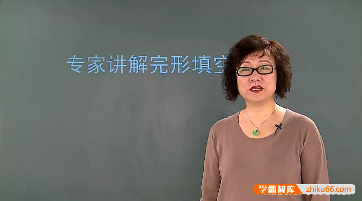 初中中考英语-中考命题专家讲解完型填空和阅读理解-初中英语-第1张