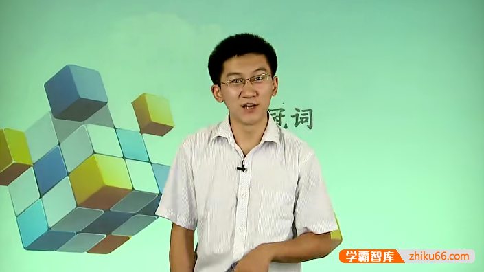 陈天成老师初中英语语法专题专题之冠词-初中英语-第1张