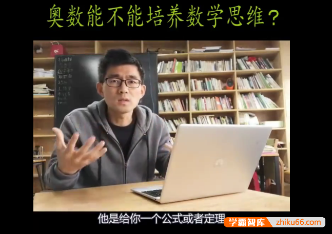 小海老师《一分钟教育问题》视频课程