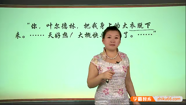 【杨巧玲语文】杨巧玲初中语文记叙文阅读专项课程-初中语文-第1张