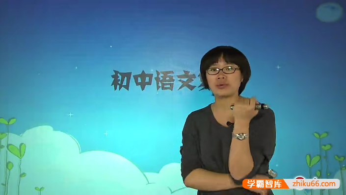 学而思焦扬老师初中语文阅读理解突破-初中语文-第1张