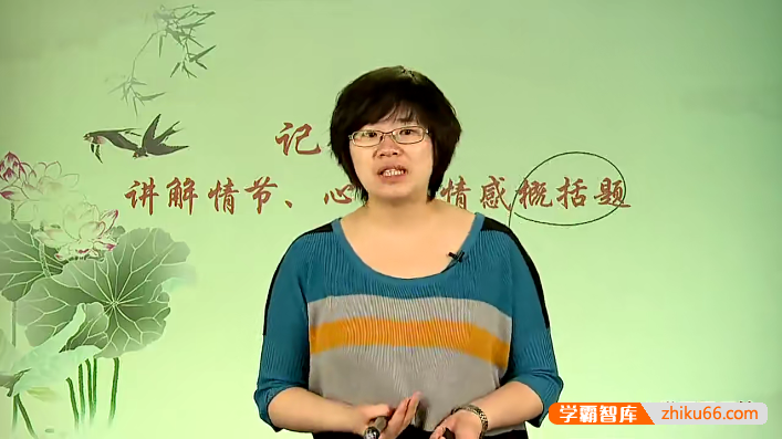 学而思焦扬老师初中语文《中考震撼语文课——阅读》12讲视频课程-初中语文-第1张