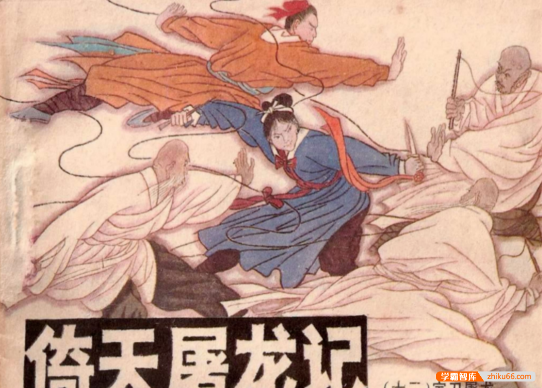 500册怀旧连环画小人书古典名著珍藏版PDF电子书-电子书-第2张