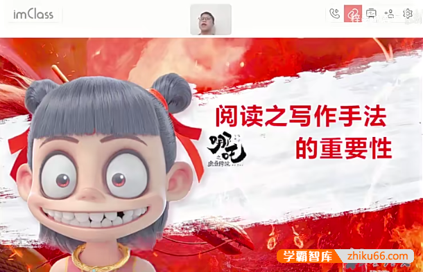 梓墨语文第1-4季完整全套课程(记叙文散文阅读、说明文议论文阅读、文言文阅读、语文必备基础)
