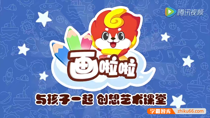 画啦啦少儿美术,与孩子一起创想艺术课堂（适合6-12岁儿童）