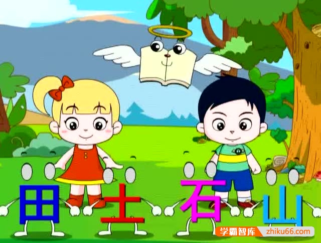 幼儿识字动画片《识字不用教》全20集(看动画、听故事、学汉字)