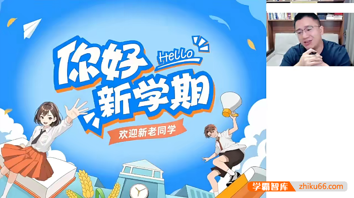 【李海涛物理】2026届李海涛初三自然科学自主学习S班(苏科版)-2026年春季上