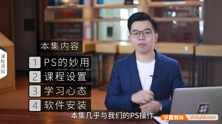 【十点课堂】冯注龙大神教你零基础学PS,30堂课从入门到精通