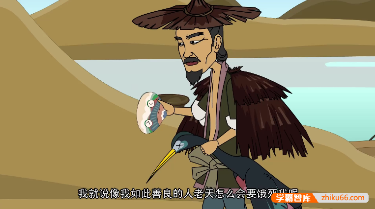 《中华寓言故事》儿童语文启蒙动画全100集-小学语文-第3张