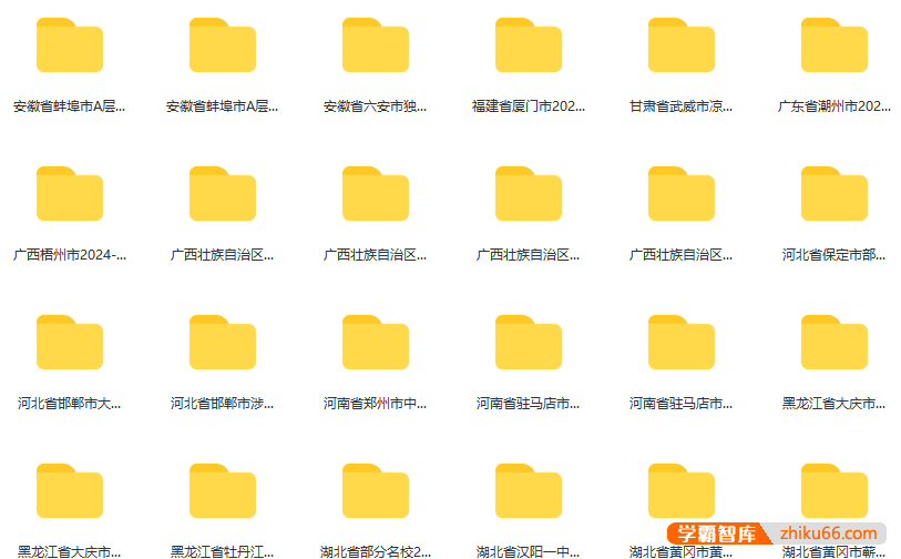 2024-2025高二各科全国各地高中名校试卷合集