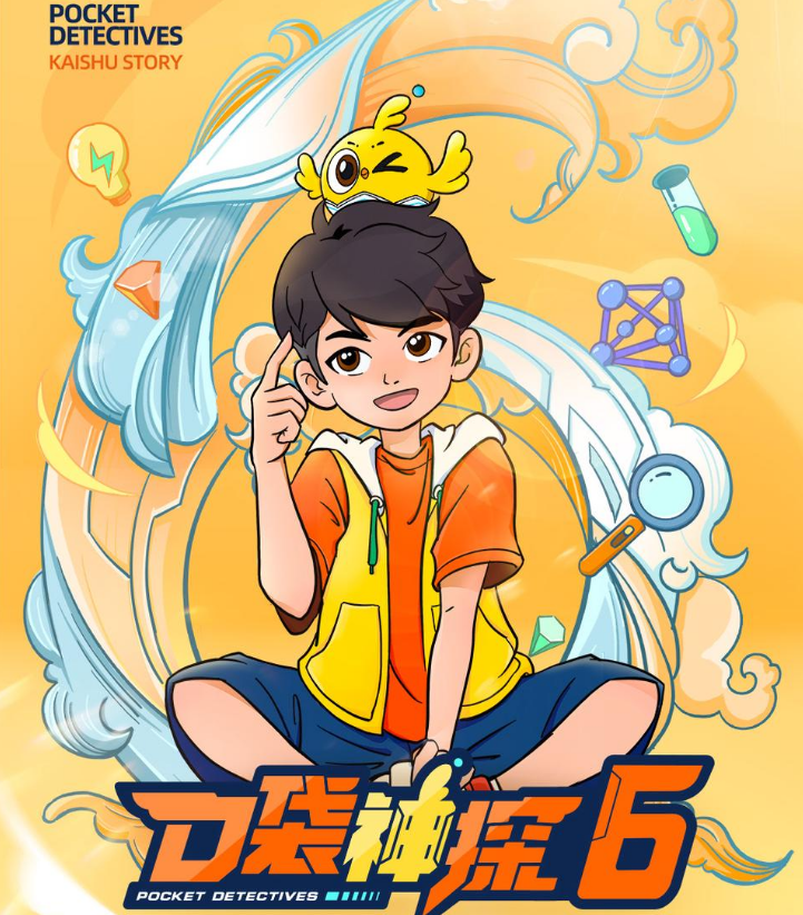 口袋神探1-7季全套音频合集+美杜莎+时光梦想（番外两部）