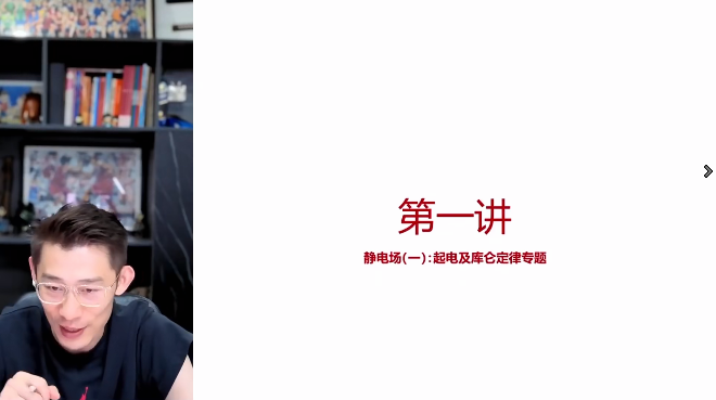 【夏梦迪物理】2026届高三物理 夏梦迪高考物理一轮复习-2025年秋季